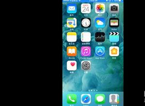 苹果手机投屏到投影仪方法详解-轻松实现iPhone屏幕镜像投影