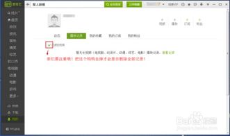 爱奇艺PC客户端怎么缓存视频-详细教程教你下载爱奇艺PC客户端视频缓存方法