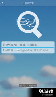 荣耀手机如何添加本地音乐-快速教你将歌曲加入荣耀手机播放列表