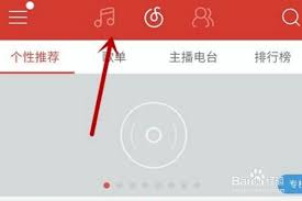 网易云音乐如何设置铃声歌曲-网易云音乐制作个性化铃声教程