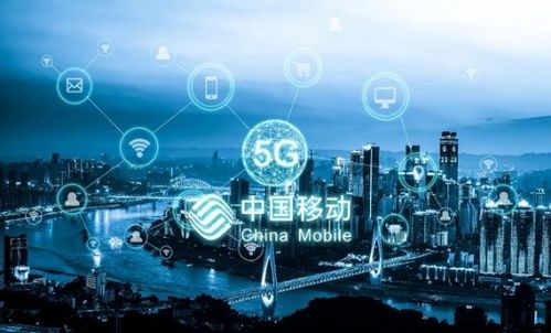 中国移动5G网络功能如何开通?-探索便捷步骤轻松启用5G网络功能