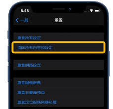 苹果手机会中病毒吗-苹果手机是否容易感染病毒及防护措施