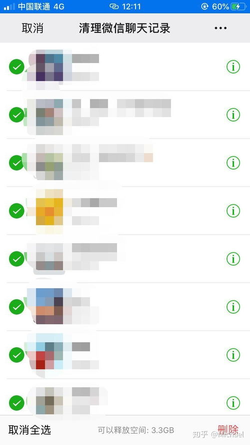 iPhone储存空间不足怎么办-iPhone系统数据占用大如何清理释放空间