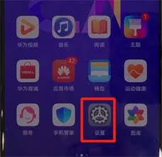 华为nova5如何简单更新系统教程-华为nova5更新系统步骤详解