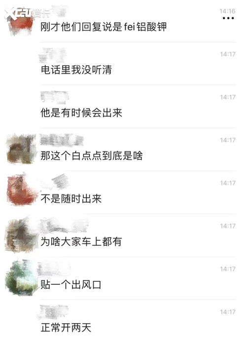 极氪app如何删除已发布的帖子-极氪app删帖步骤全面解析