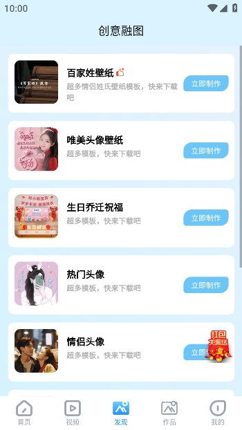 岭南通app-如何更改手机号码？岭南通app修改绑定手机的方法