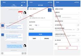 企业微信如何批量删除好友信息-企业微信批量删除好友信息的方法