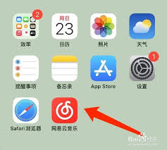 网易云音乐取消自动续费-如何停止网易云音乐自动续费服务