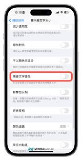 iOS17 Beta 4更新亮点全解析-苹果iOS17 Beta 4版本新功能详解