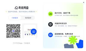 夸克网盘如何打开文件并转换为PDF格式 - 夸克网盘文件转PDF方法指南
