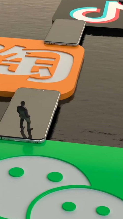 微信试行松绑外链新政策-淘宝抖音链接能否直接打开在微信中探索