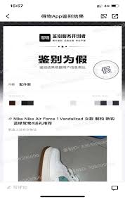 得物购买到瑕疵商品如何投诉-解决步骤详解与用户指南