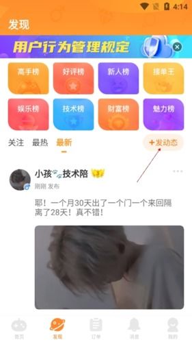 小鹿组队电竞陪练如何退出账号-小鹿组队电竞陪玩退出登录教程：轻松管理你的游戏账号