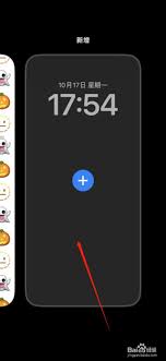 苹果手机XR动态壁纸设置教程-如何在iPhone XR上添加动态壁纸