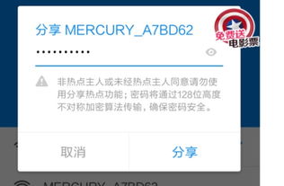 如何注销wifi万能钥匙账号-wifi万能钥匙账号注销的具体步骤与方法