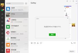 安卓手机微信传文件到电脑的最大容量是多少-如何突破安卓手机微信传文件至电脑的大小限制