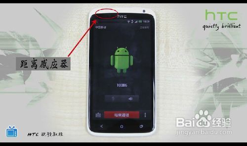 手机传感器资料大全有哪些-手机传感器详细资料一览