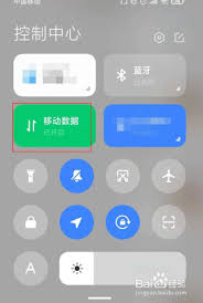 小米11青春活力版-如何在手机中开启流量使用提醒-小米11青春活力版流量显示设置方法