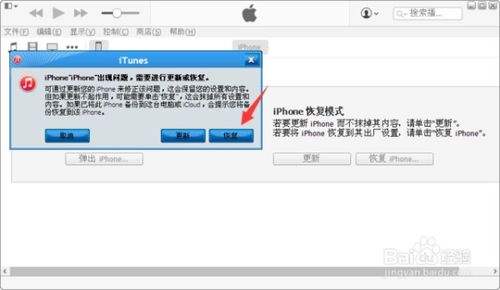 苹果12手机恢复出厂设置后数据找回方法-iPhone 12重置后如何恢复丢失的数据