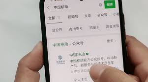 中国移动套餐服务如何更改？- 中国移动更改套餐服务的详细步骤