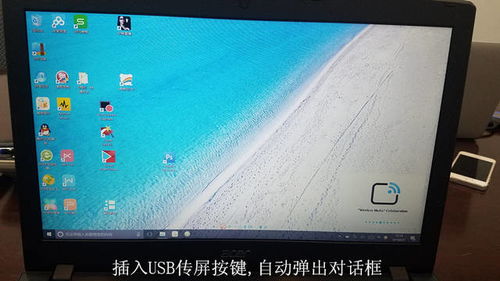 Win10无线投屏到电视能否传输声音？- Win10无线投屏功能在电视的声音表现探究