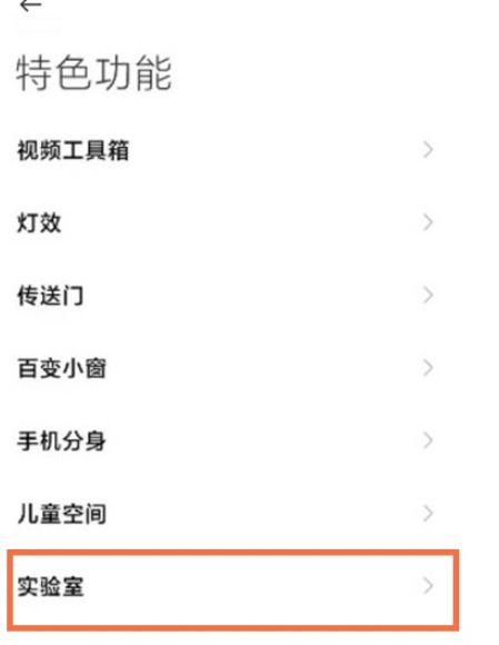 黑鲨4pro如何开启暗色模式提升视觉体验-黑鲨4pro暗色模式设置教程