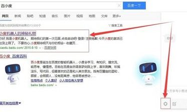 小鱼易连如何更改入会名称-小鱼易连修改会议名称的详细步骤