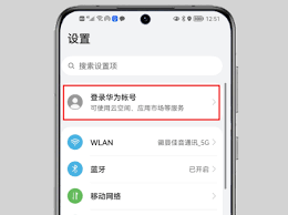 荣耀10如何开启定位功能-轻松几步掌握荣耀10定位设置方法