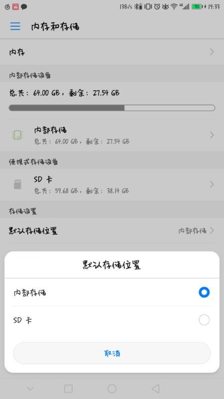 华为手机相册预览图片加载失败原因-华为手机为何无法预览相册图片及解决方案