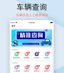 拍照识车软件推荐-如何找到最佳车辆识别应用？-一站式解决你的车辆识别需求