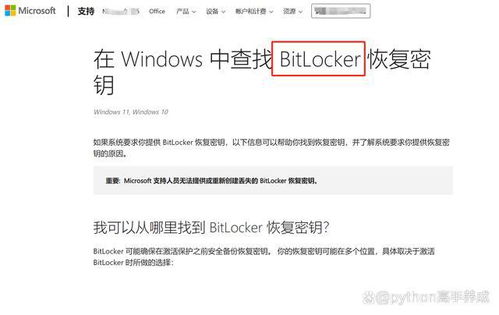 文件加密的简单方法-保护个人信息的重要措施|轻松掌握文件加密技巧-确保您的数据安全