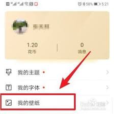 华为手机壁纸怎么删除-快速教你删除华为手机桌面壁纸方法-简单几步清除华为手机壁纸教程