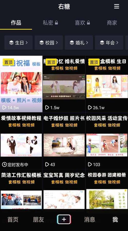 抖音点赞记录怎么一键清除-快速教你删除抖音已赞内容方法