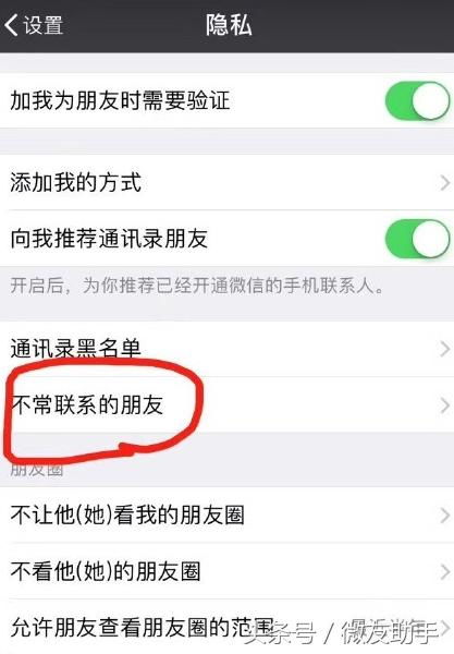 微信朋友圈折叠图片新功能何时能上线？- 微信悄然测试的朋友圈新特性上线时间