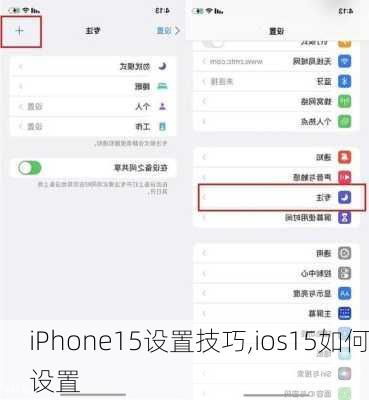 苹果灵动岛功能如何设置-苹果手机灵动岛设置教程