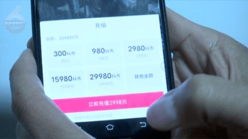 抖音确认收货后能否申请退款