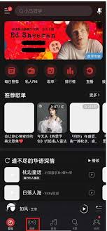 网易云音乐如何上传音乐作品-网易云音乐音乐作品上传方法指南