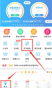 中国移动套餐退订指南