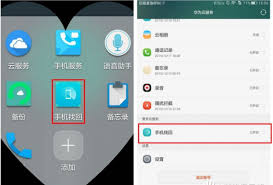 华为手机云服务操作指南-轻松掌握华为手机云服务使用技巧