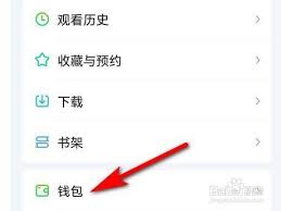 爱奇艺如何充值积分