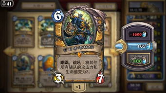 炉石传说标准40宇宙骑卡组如何构筑