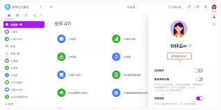换手机号如何重新绑定微信