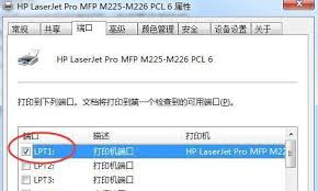 打印机掉网不能打印怎么办