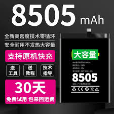 一加9 Pro电池续航能力