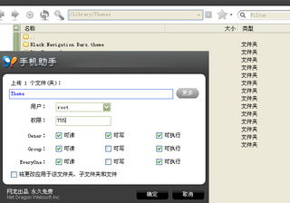 iOS16.1Beta4新功能详解：粘贴弹窗提示选项