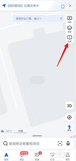 高德地图如何添加新地址