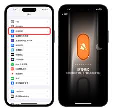 苹果15pro如何截屏