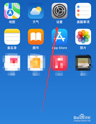 苹果15OTG功能如何开启