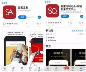 星链友店app如何购物使用指南