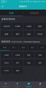森然音频app使用方法介绍